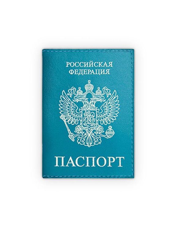 прописка в Орехово